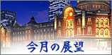banner_shusui02.jpg